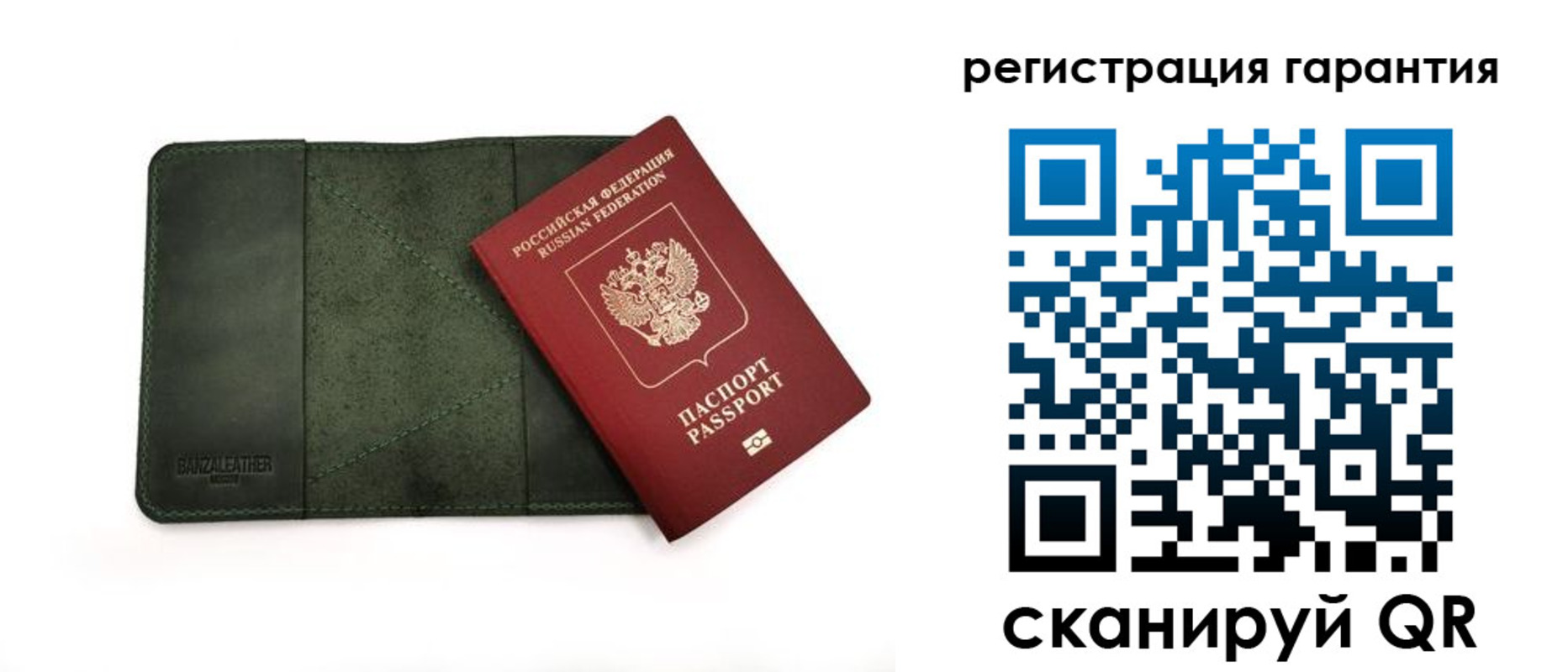 временная регистрация купить в Берёзовском