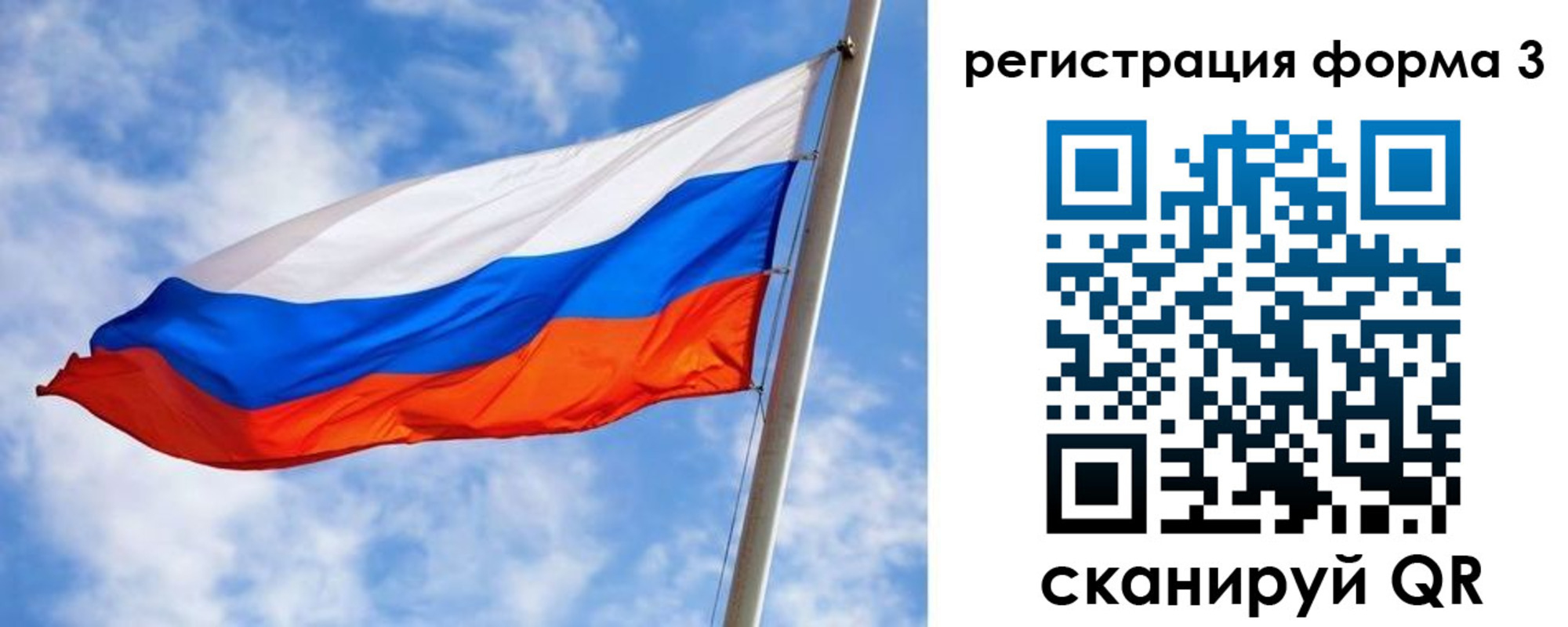 прописка законно в Берёзовском