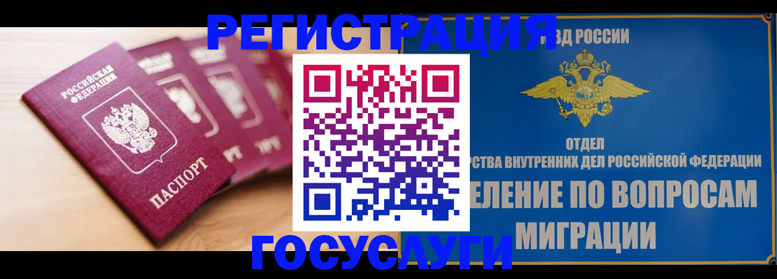 найти адрес прописки в Берёзовском