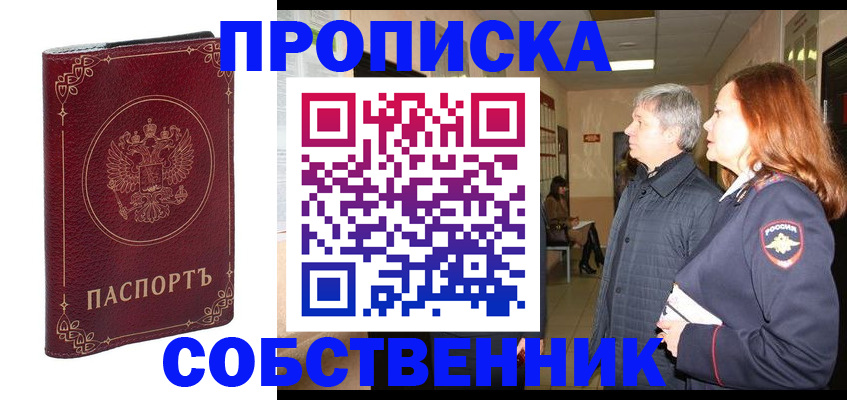 регистрация для дет. сада в Берёзовском