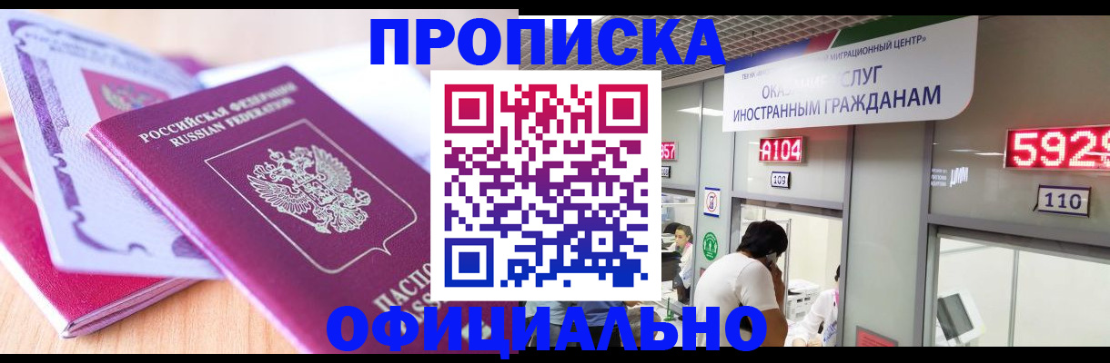 регистрация для дет. сада в Берёзовском